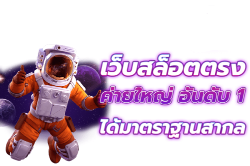 Kaiju168 อาณาจักรพนันออนไลน์ที่ยิ่งใหญ่ดุจราชันย์